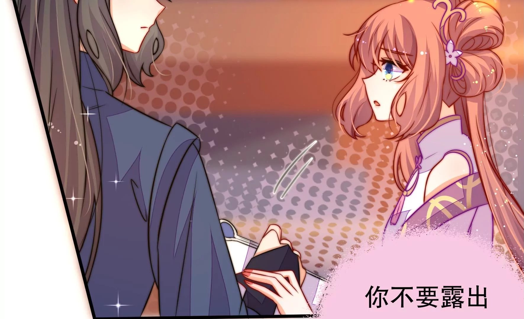 第41话 调查