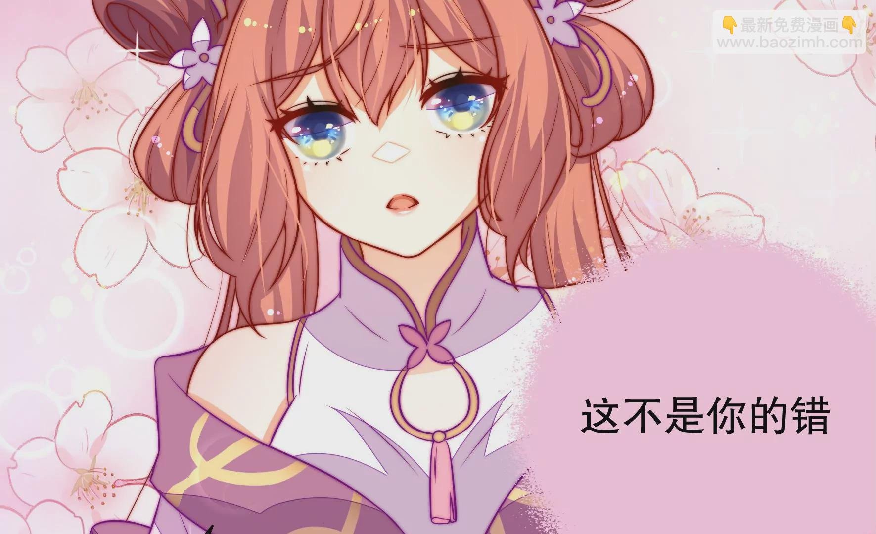 第41话 调查