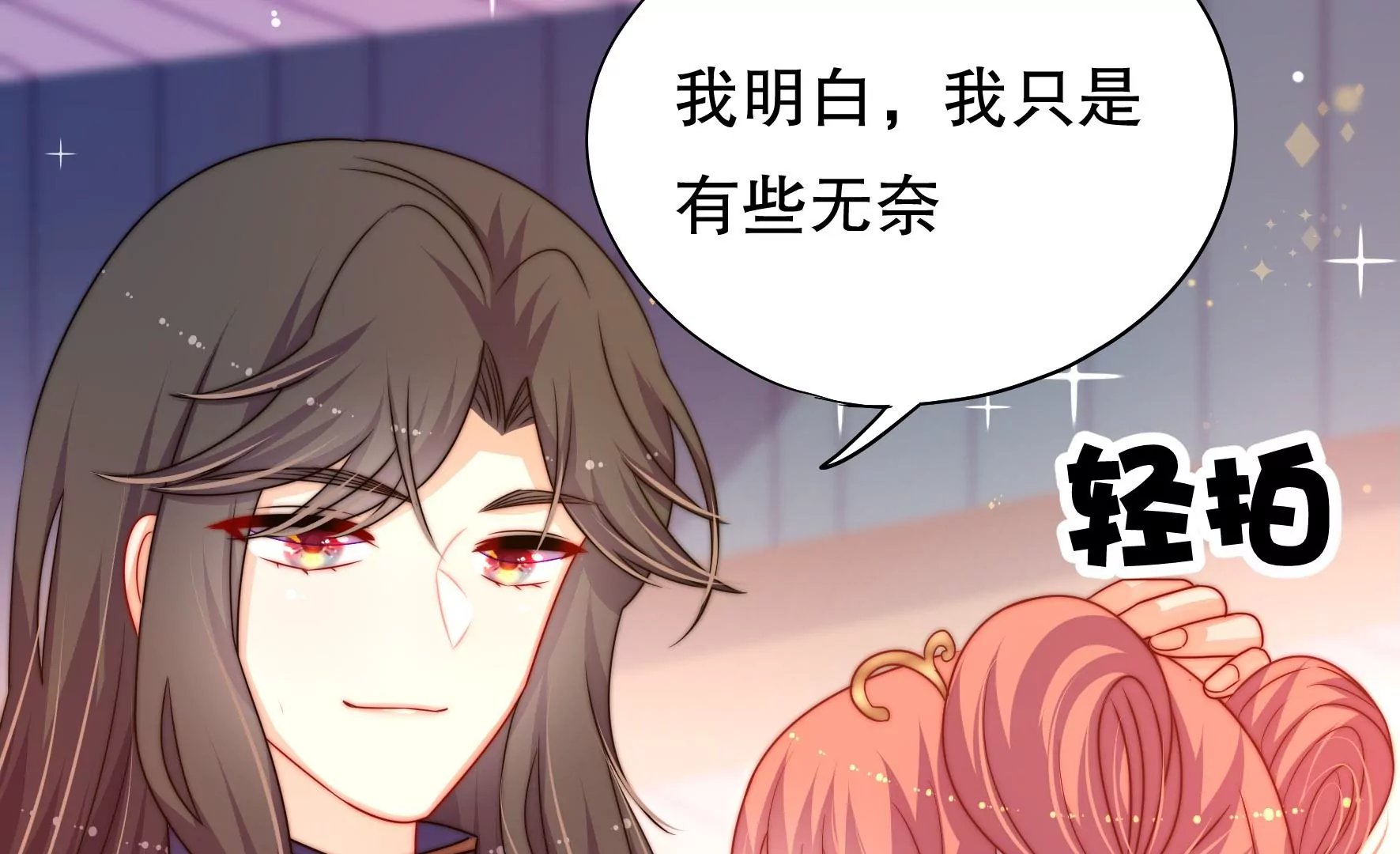 第41话 调查