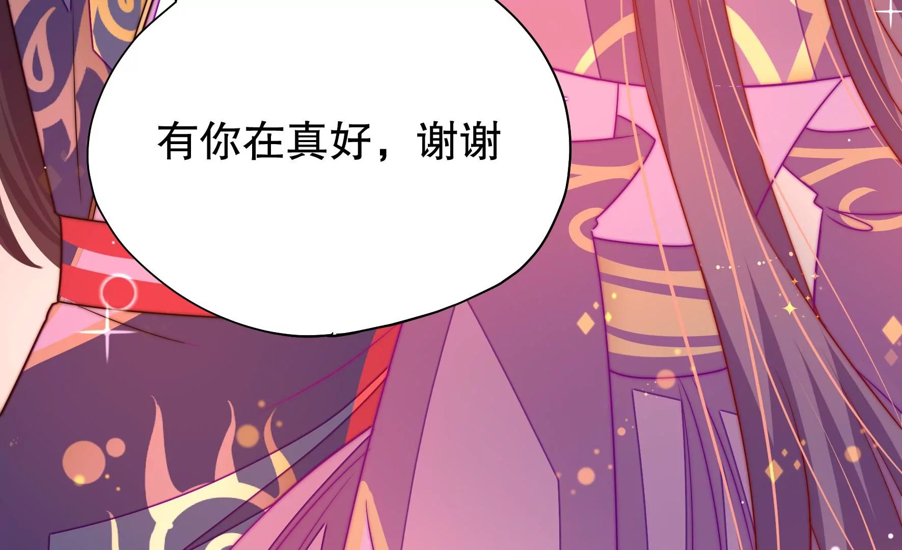 第41话 调查