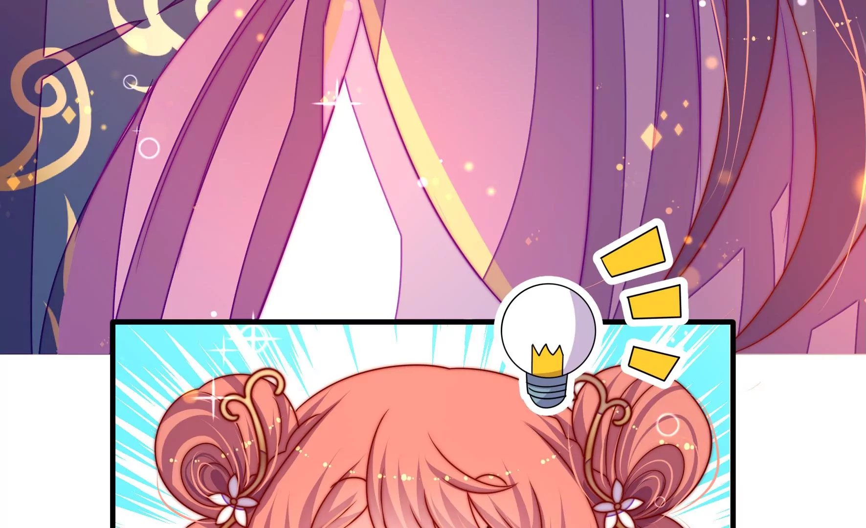 第41话 调查