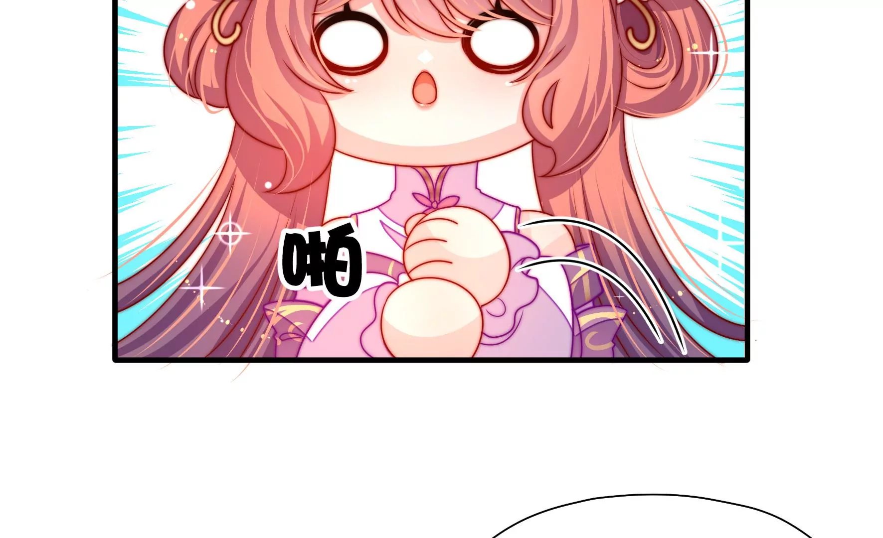 第41话 调查