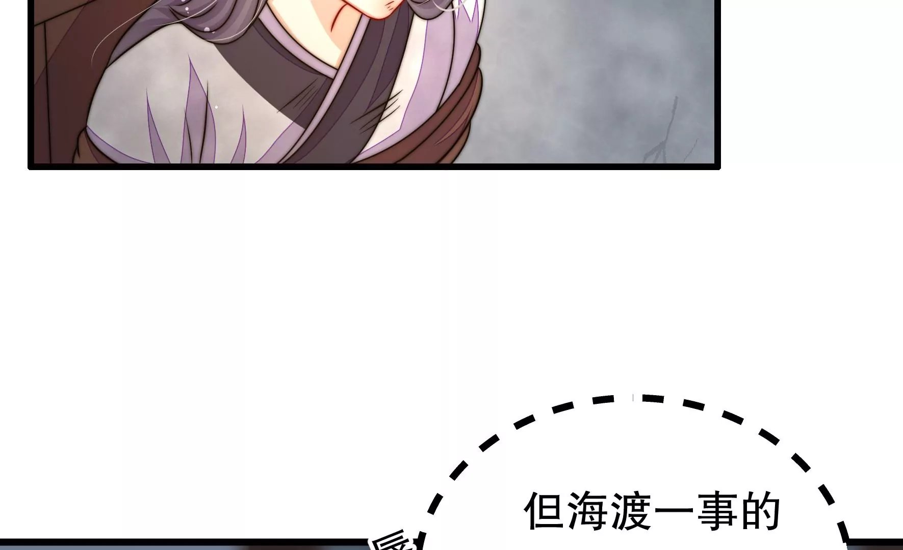 第42话 海检