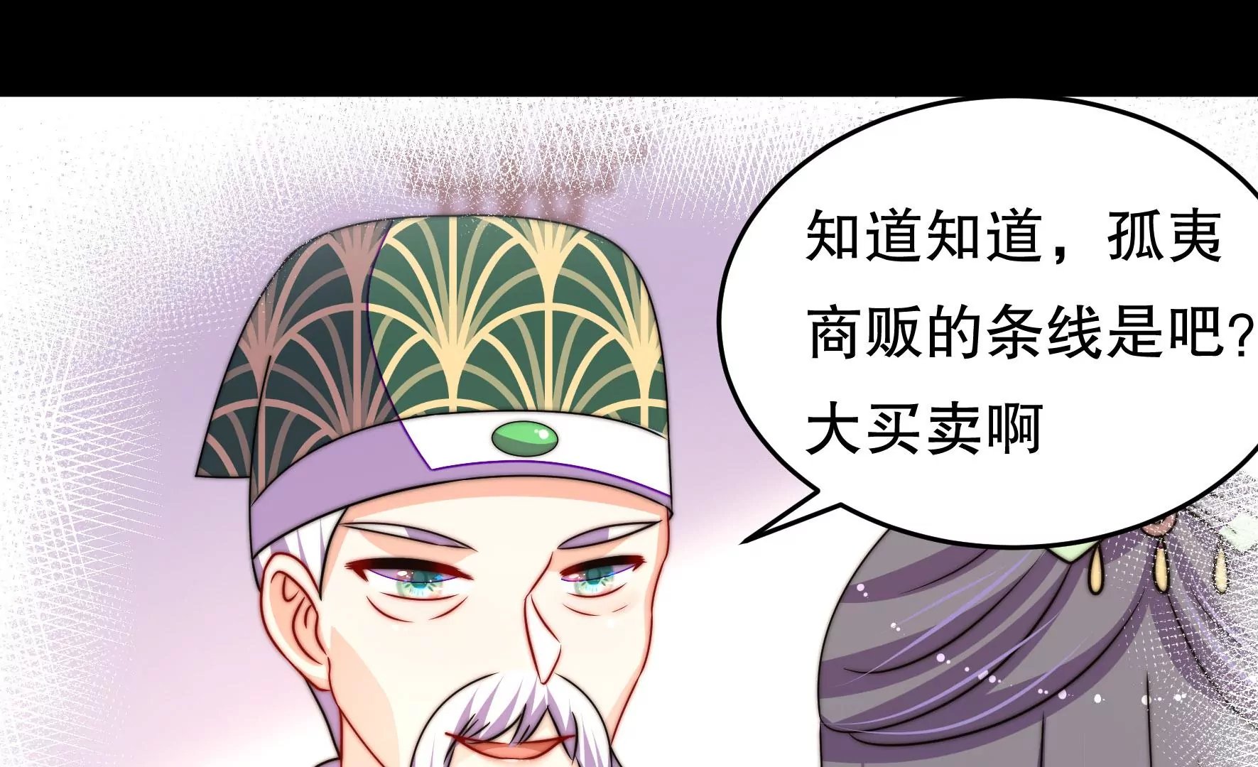第42话 海检