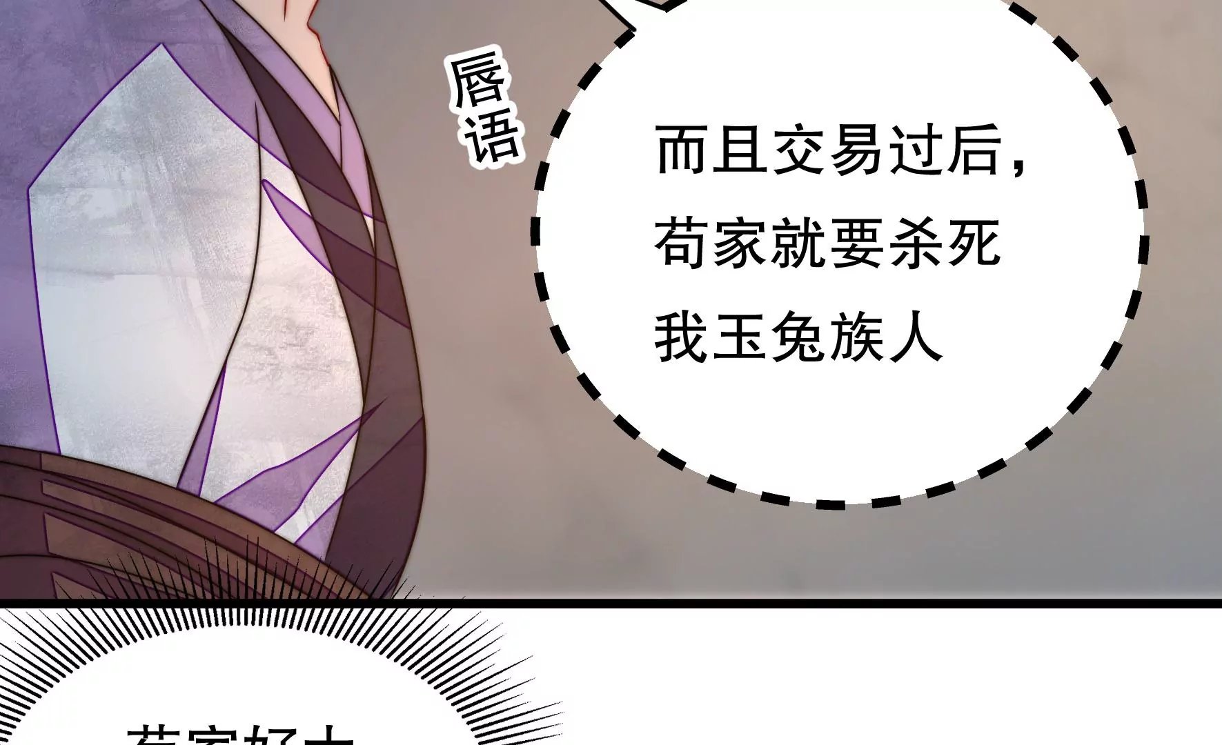 第42话 海检