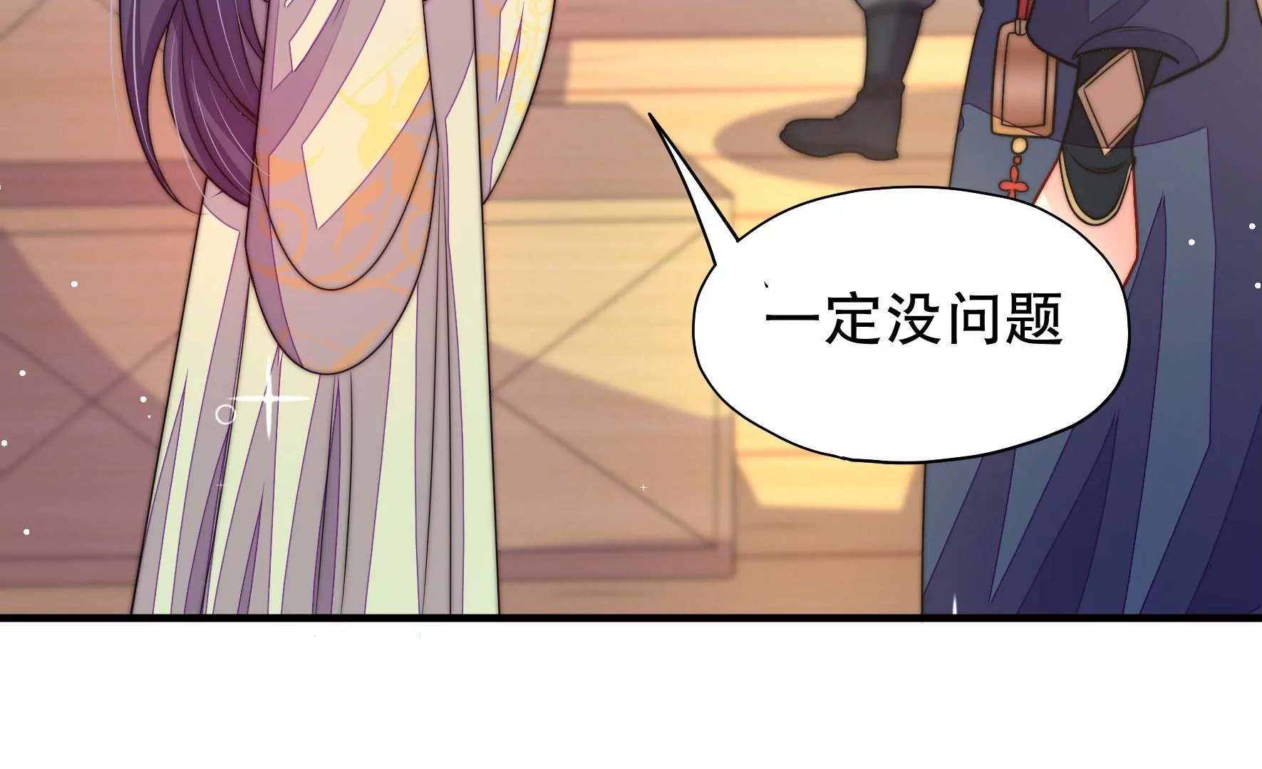 第42话 海检
