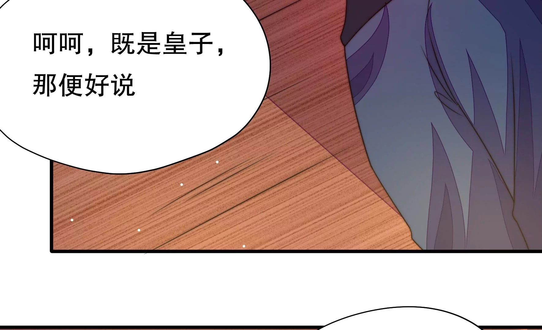 第42话 海检
