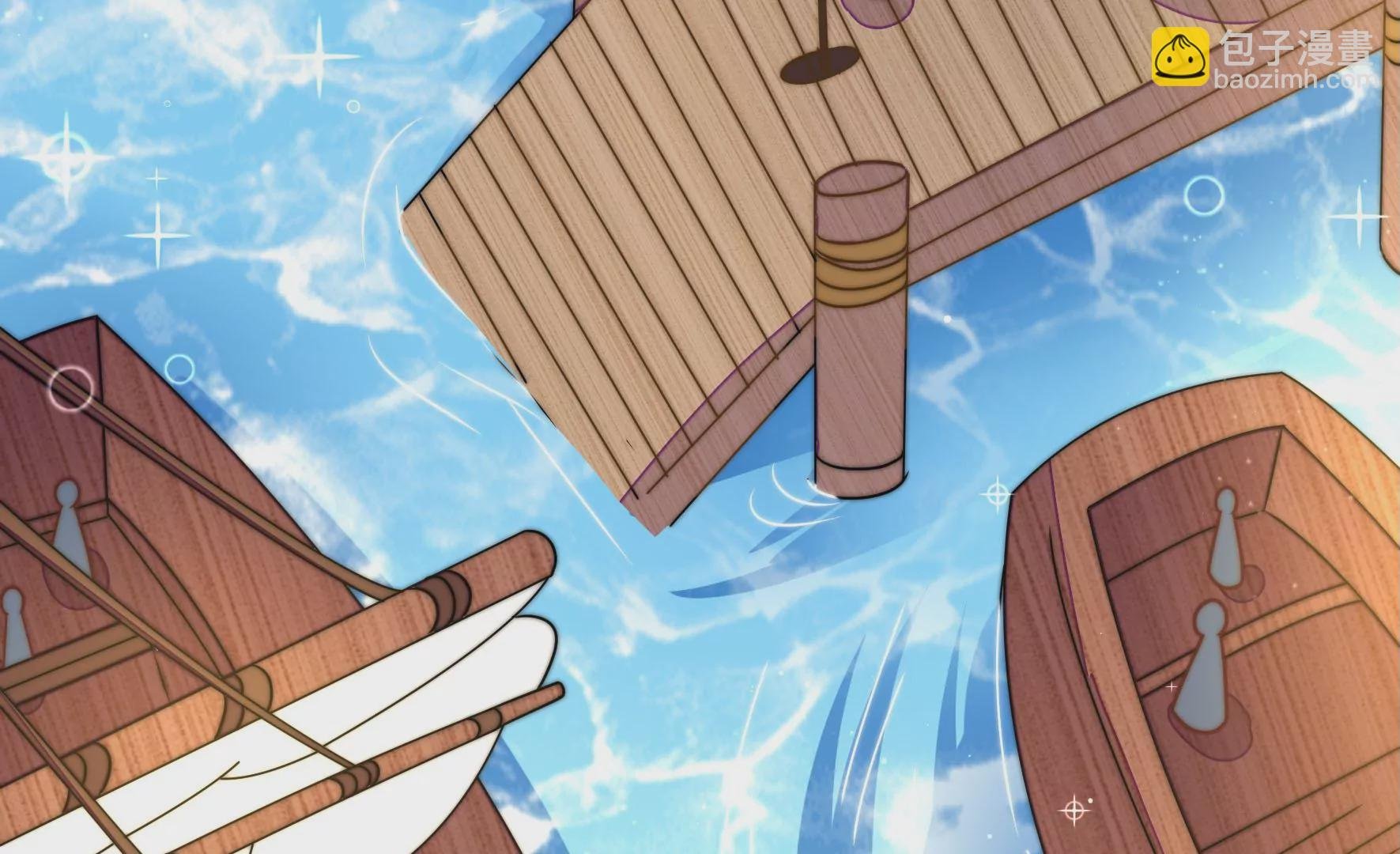 第43话 随行出海