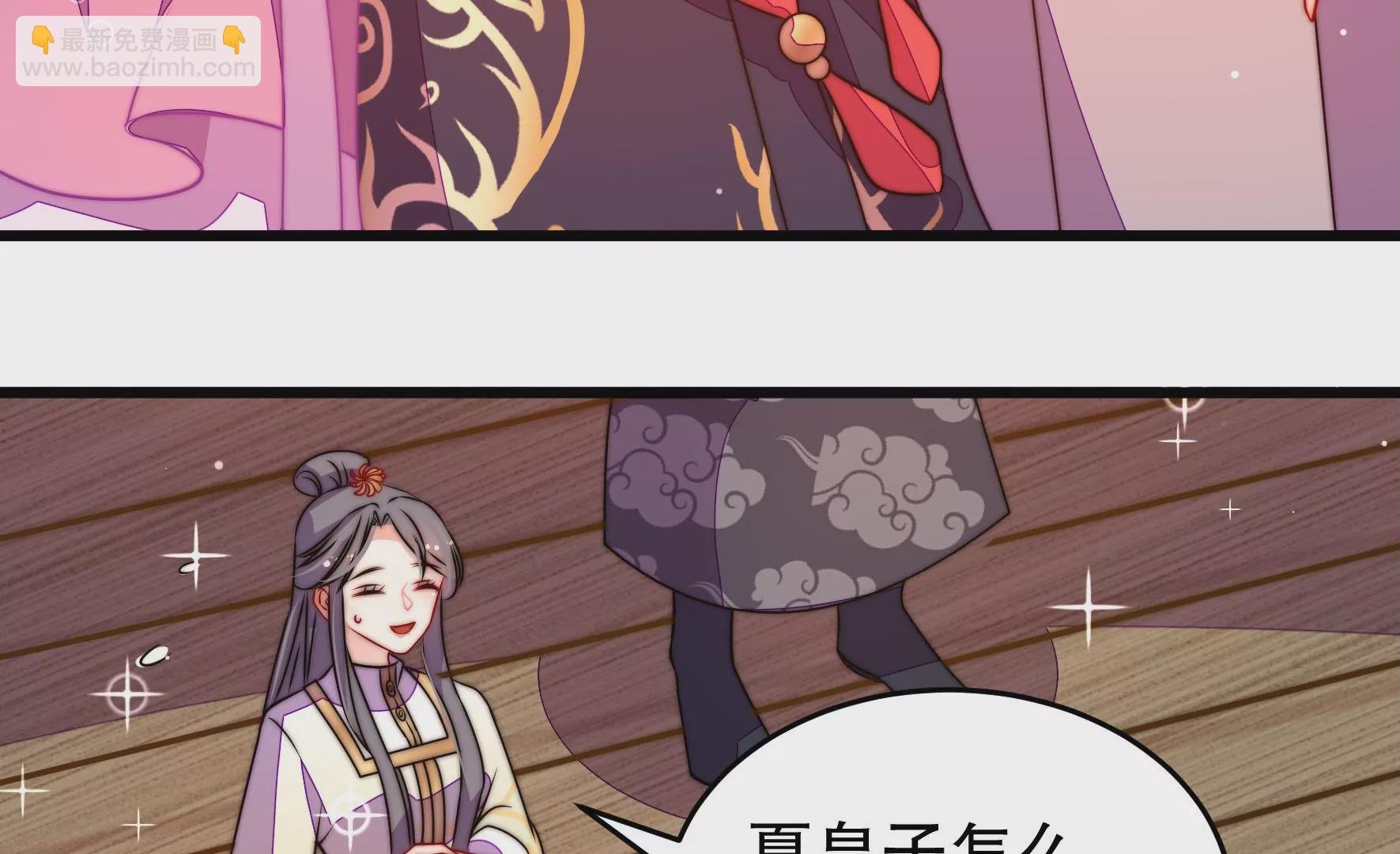 第43话 随行出海