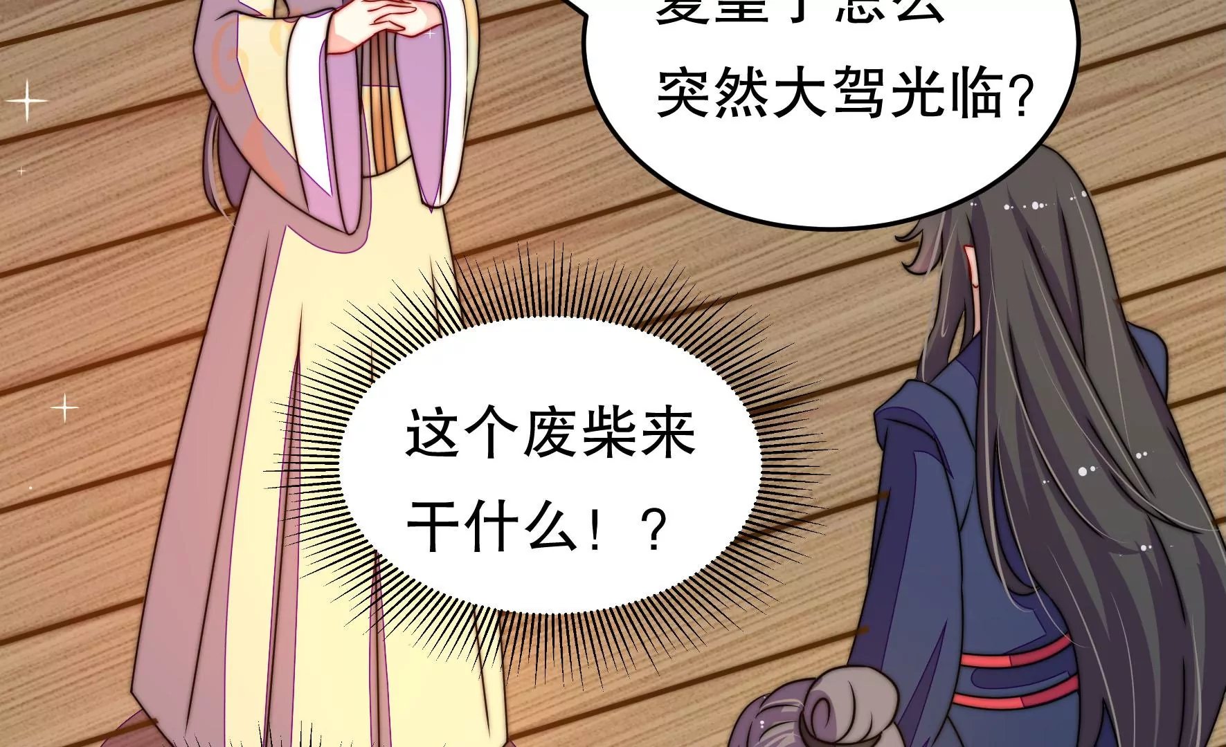 第43话 随行出海