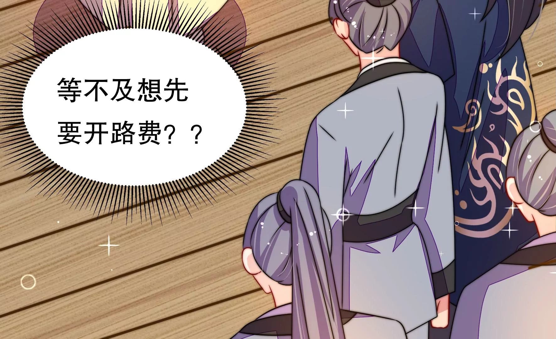 第43话 随行出海