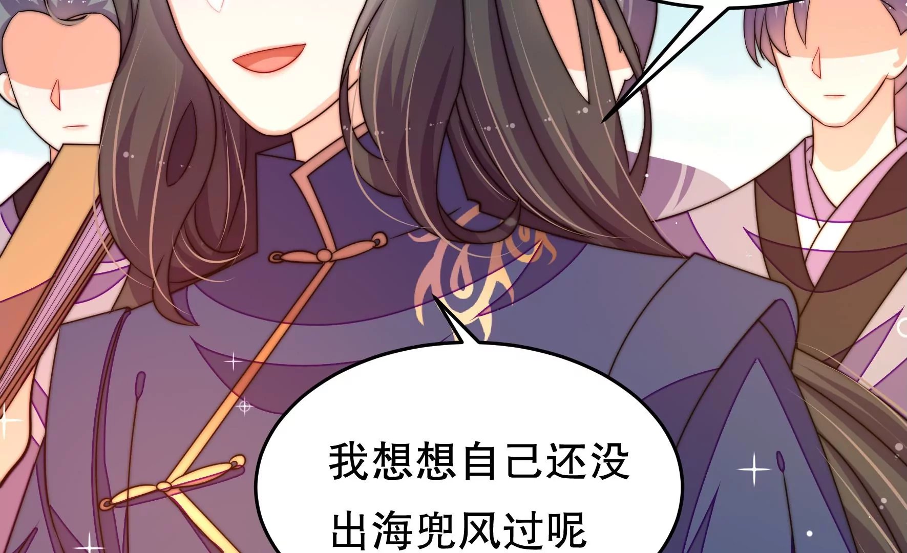第43话 随行出海