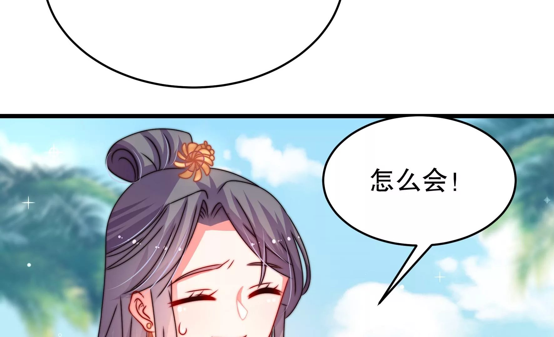第43话 随行出海