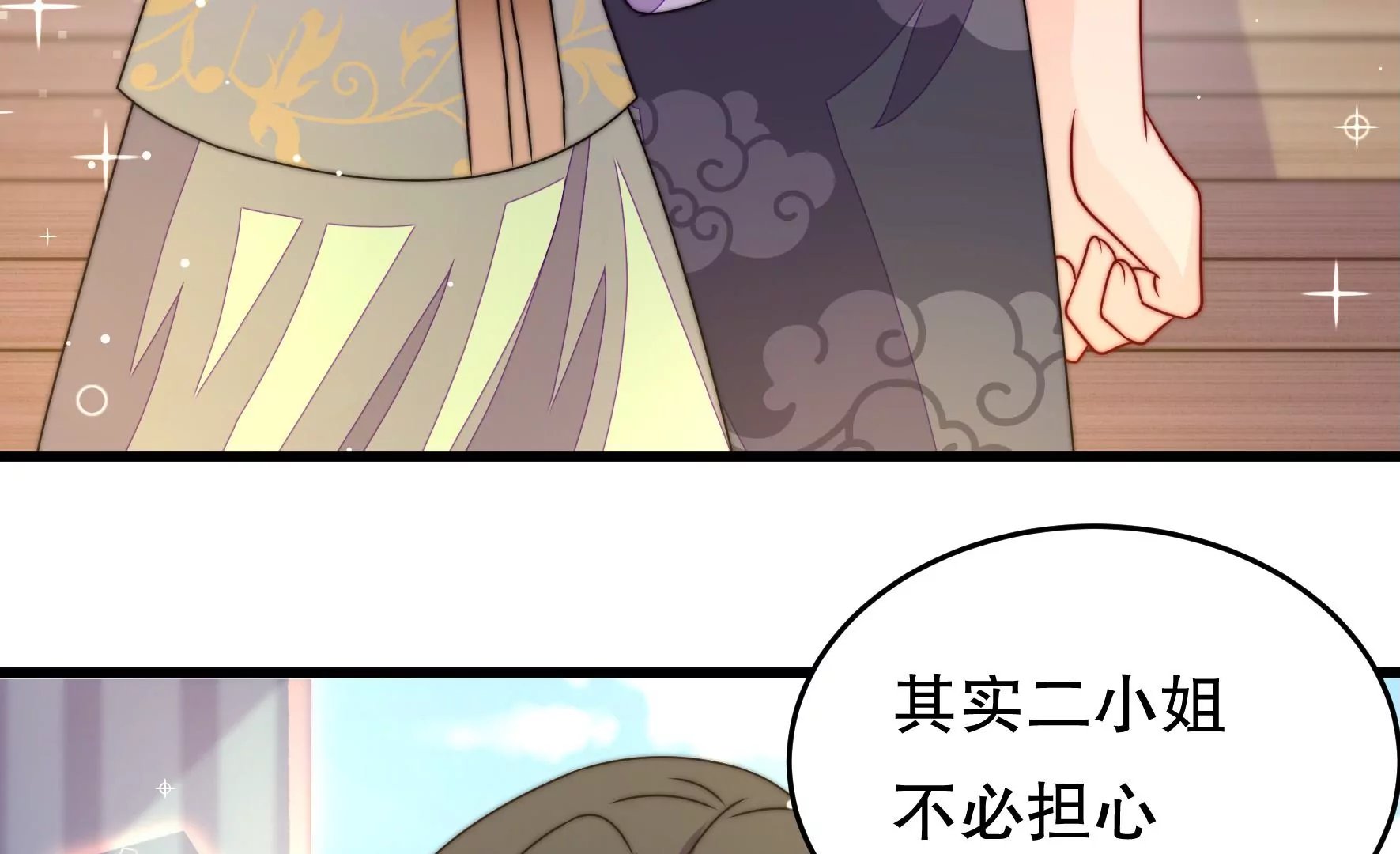 第43话 随行出海