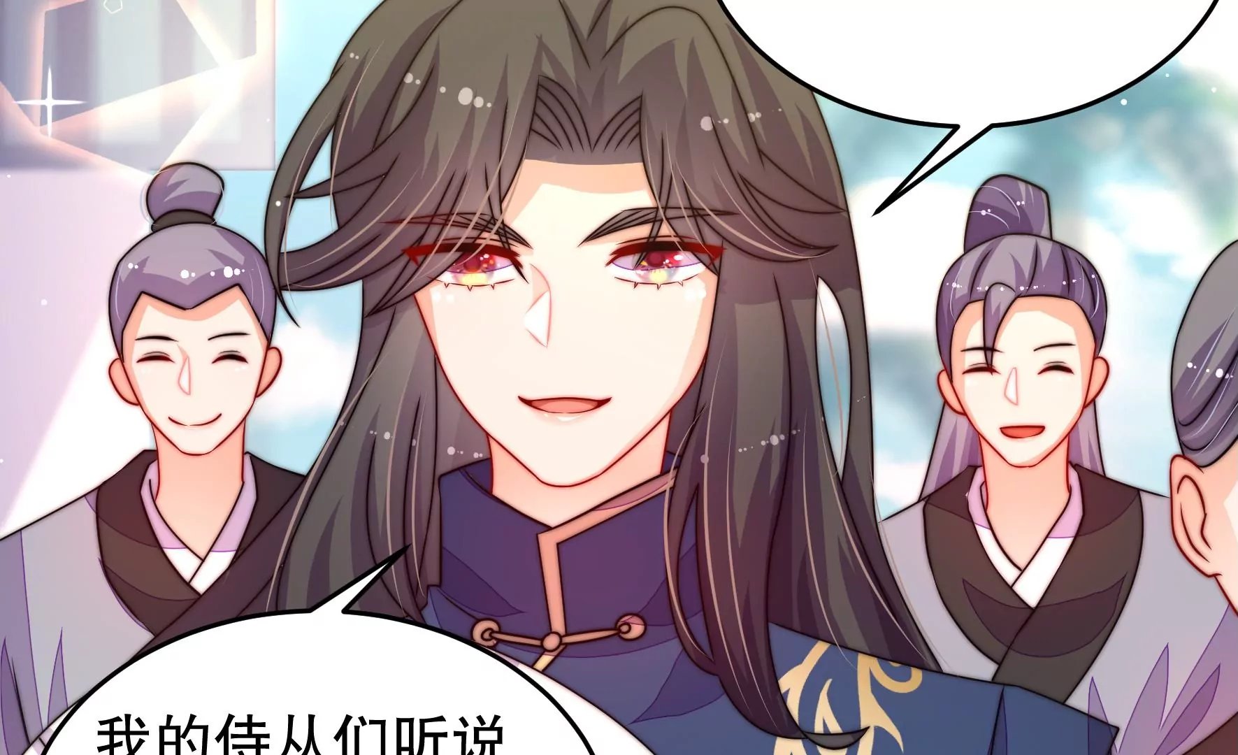 第43话 随行出海