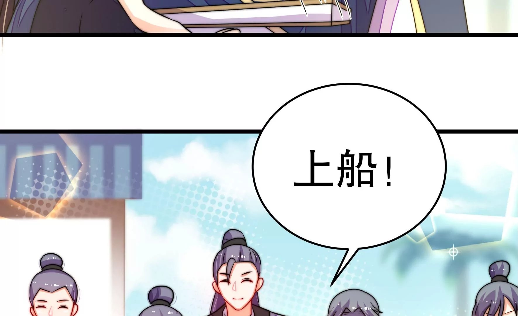 第43话 随行出海