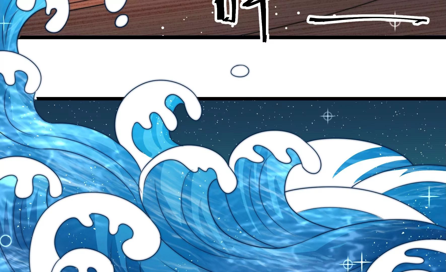 第43话 随行出海