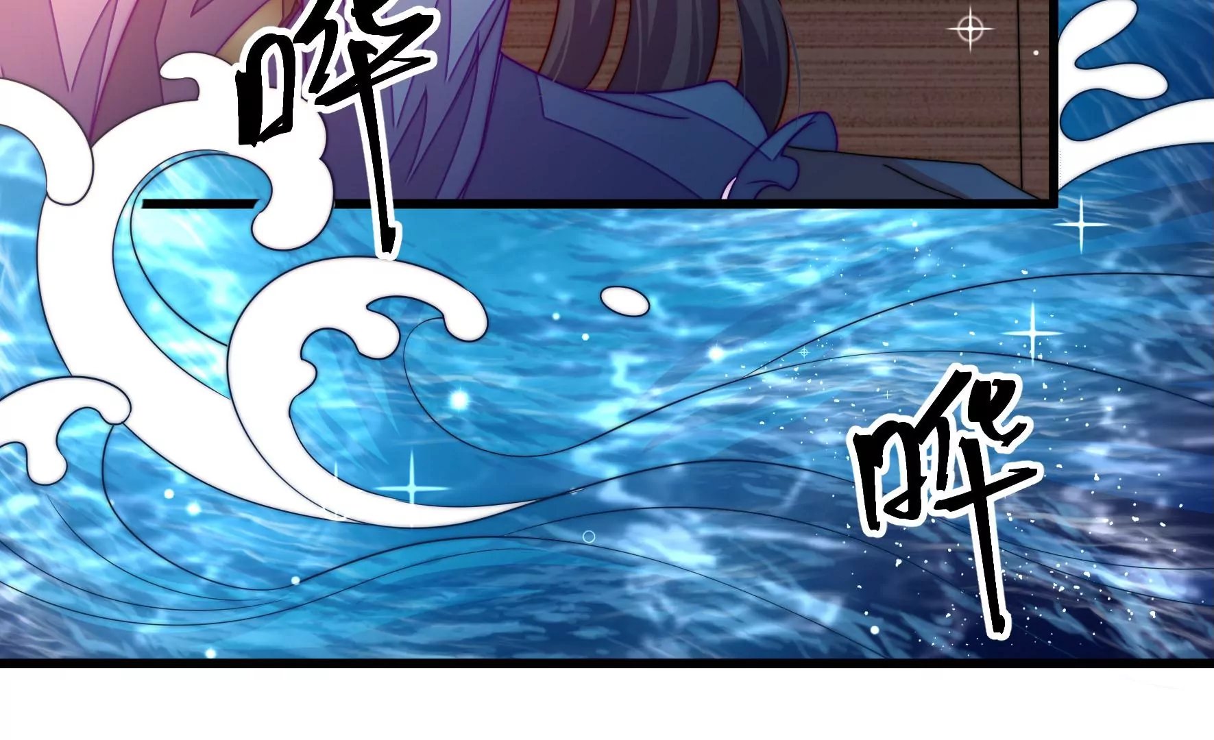 第43话 随行出海