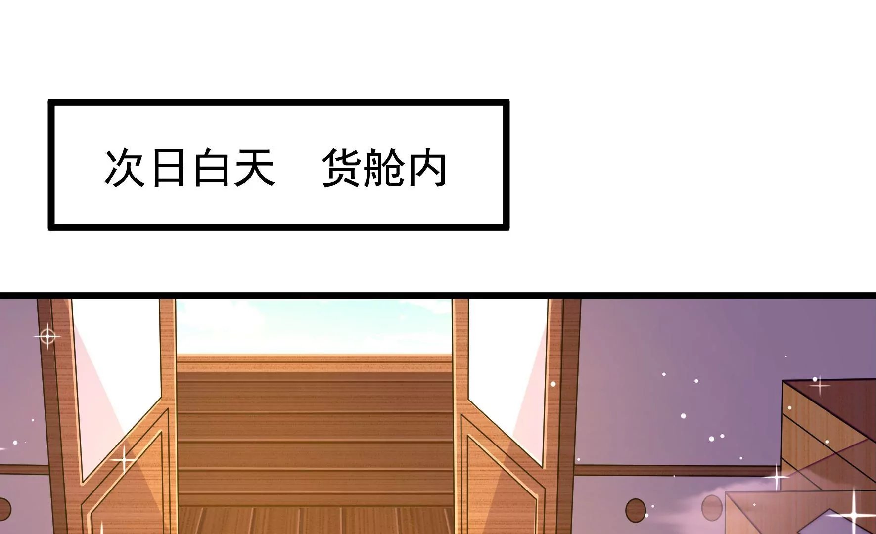第44话 发现