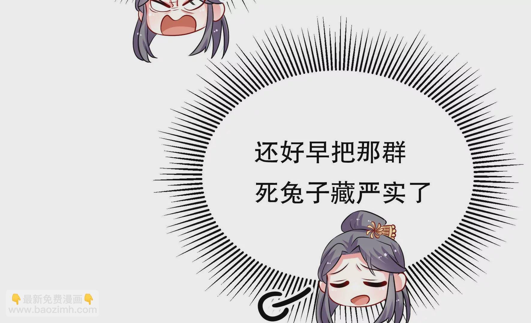 第44话 发现
