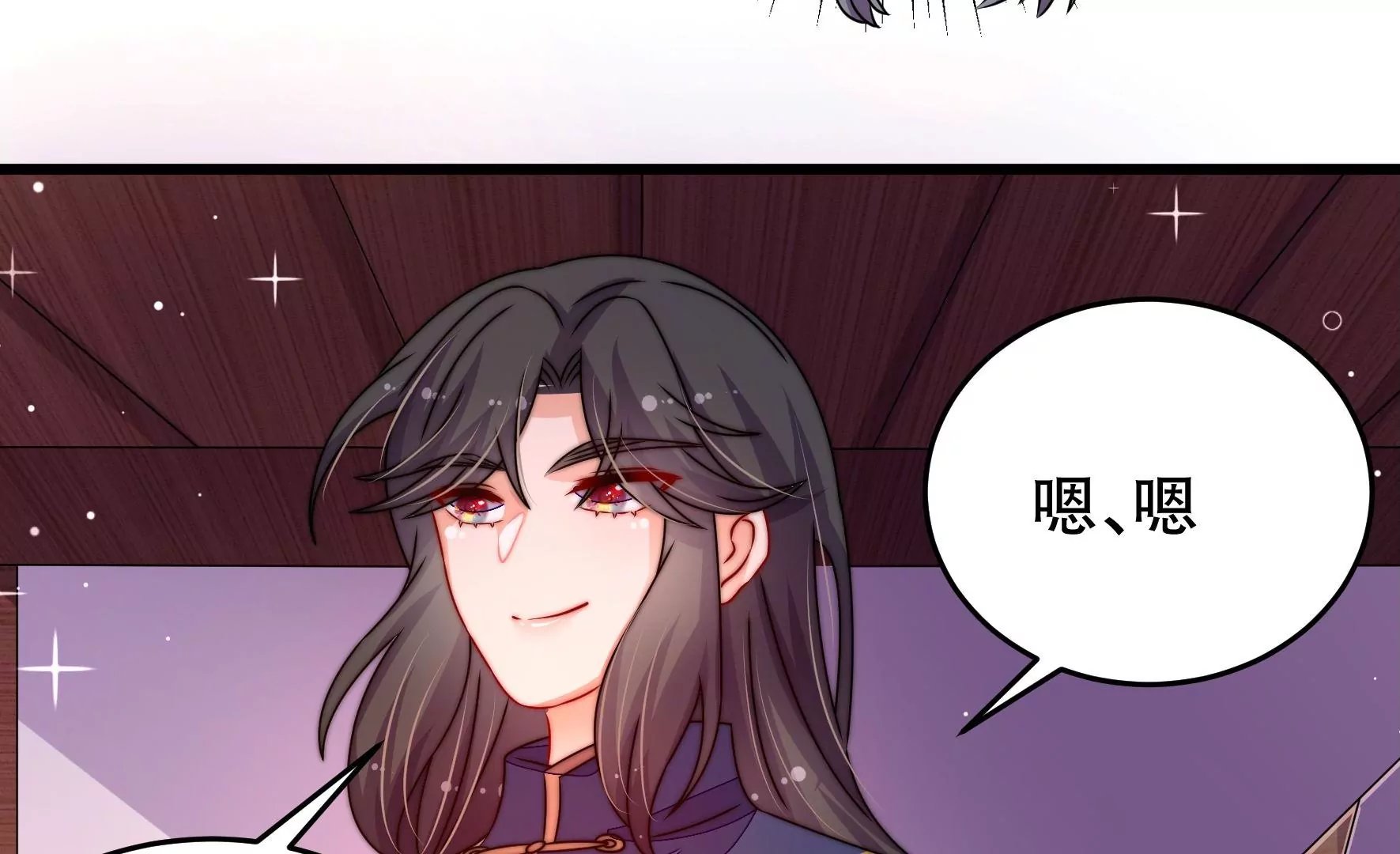 第44话 发现