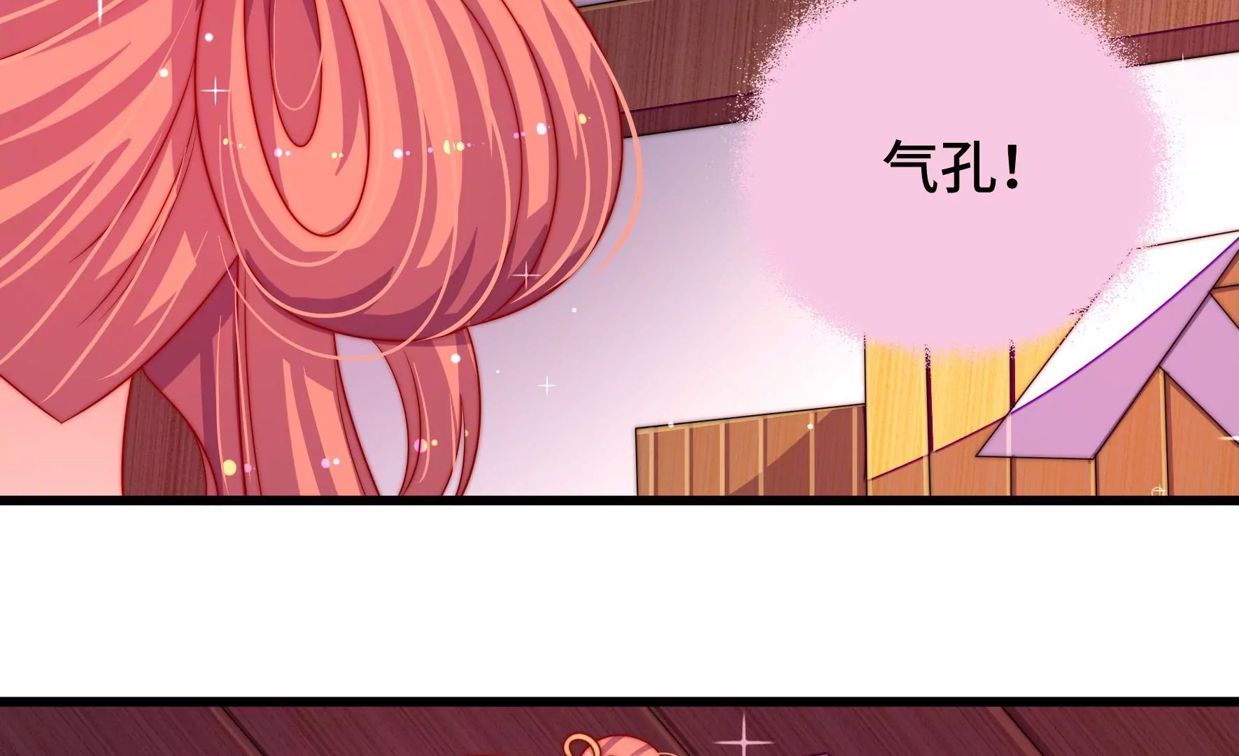 第44话 发现