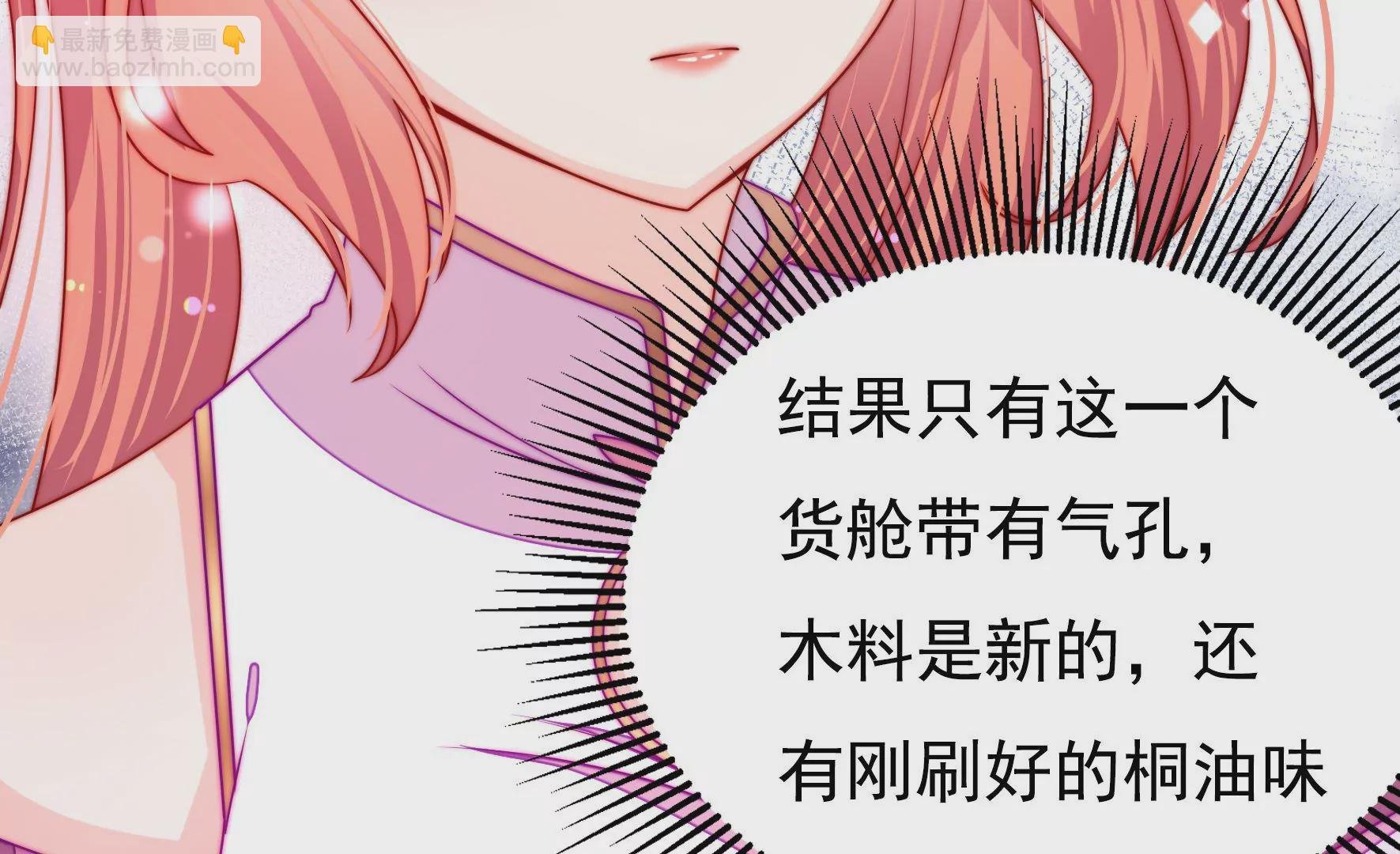第44话 发现