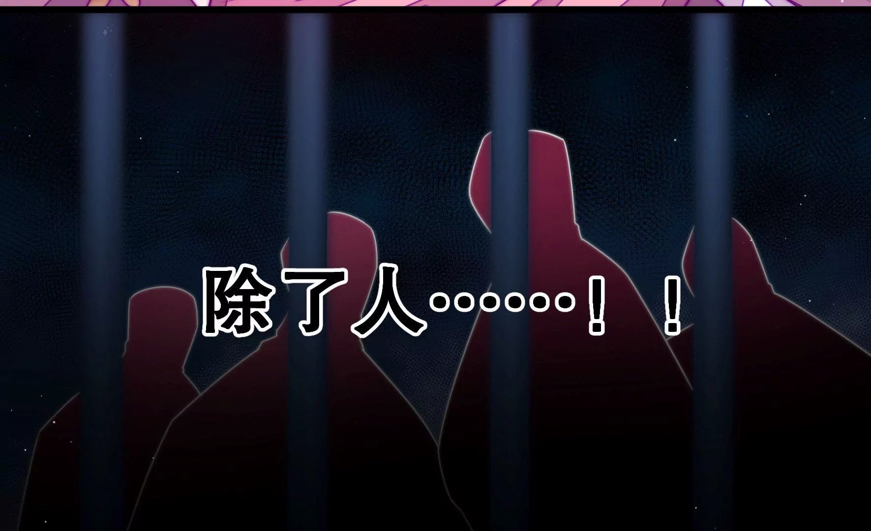 第44话 发现