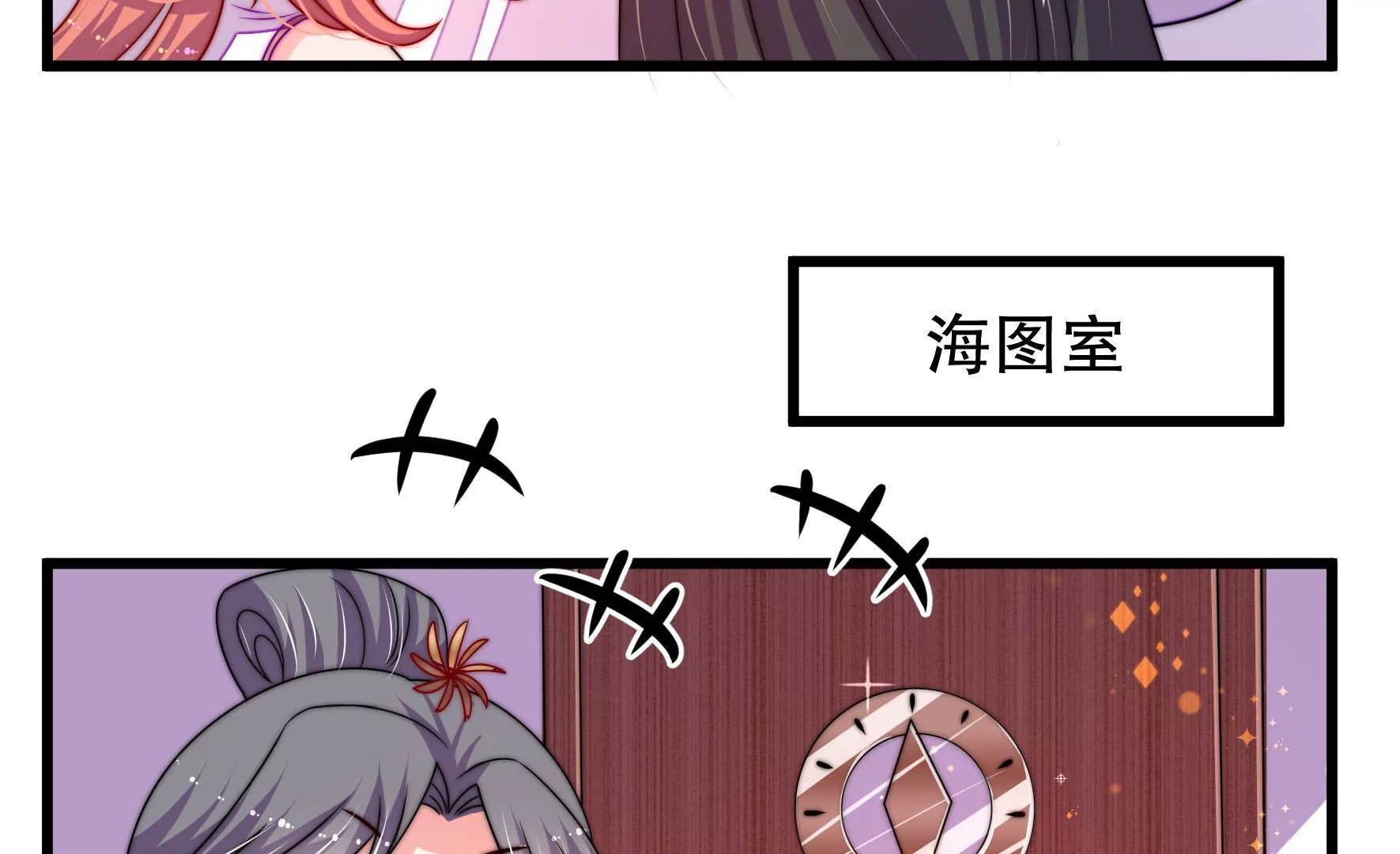第44话 发现