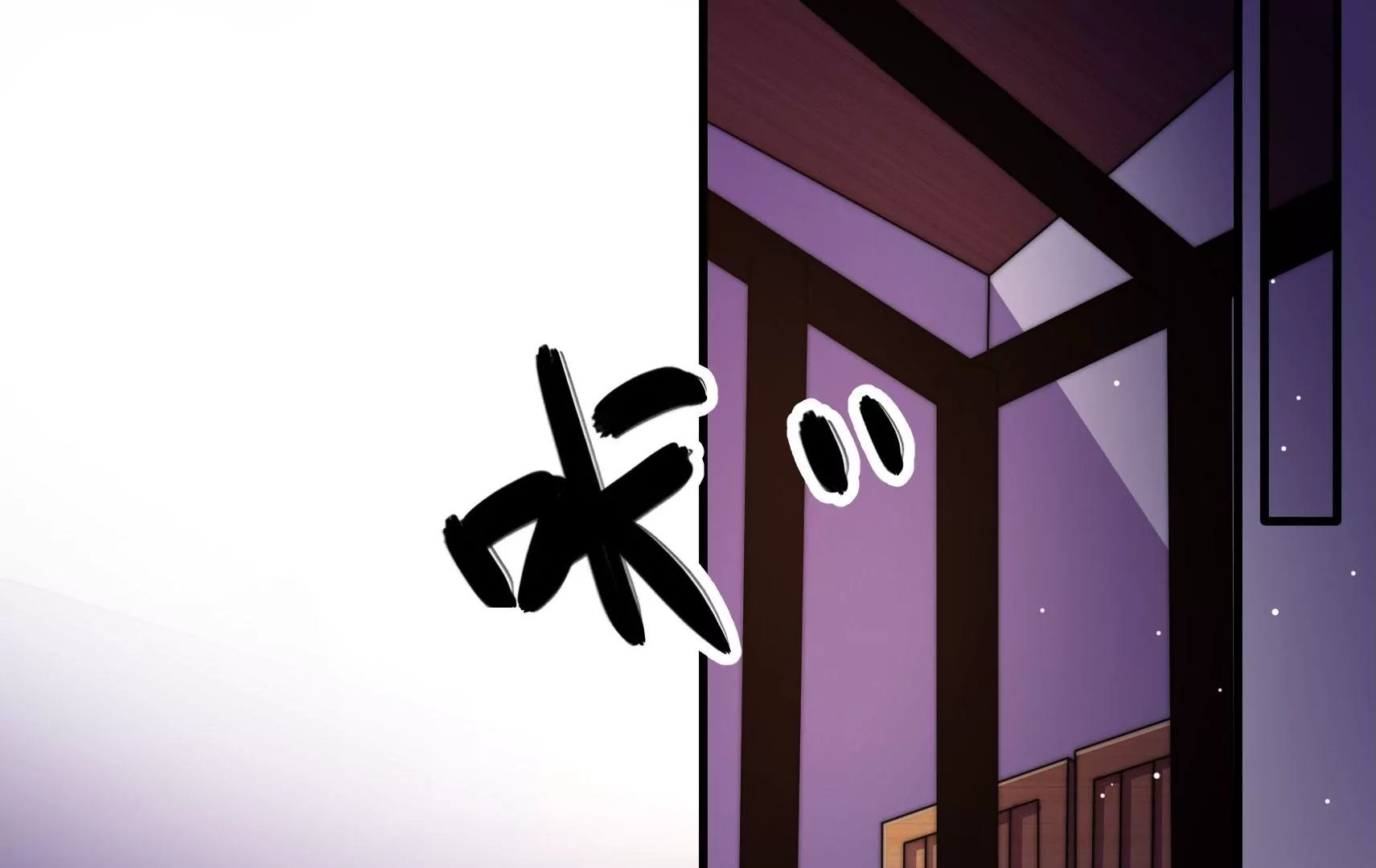 第45话 急中生智