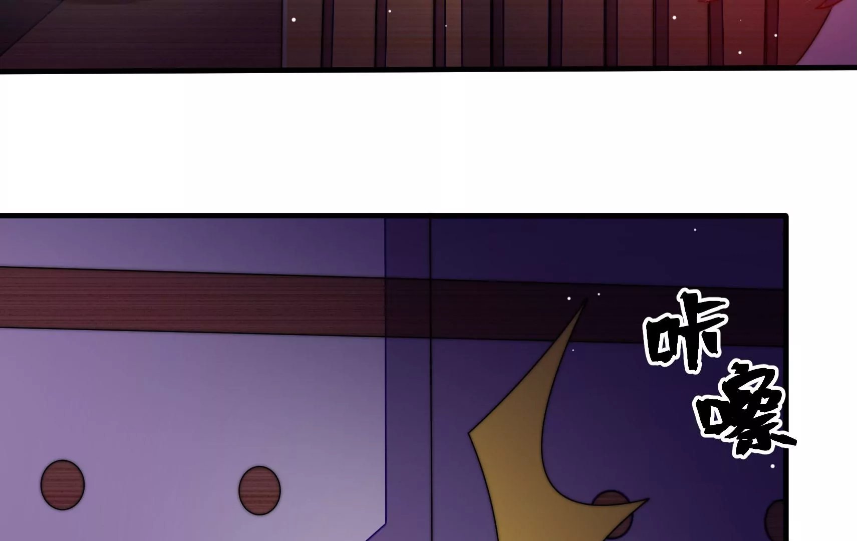 第45话 急中生智