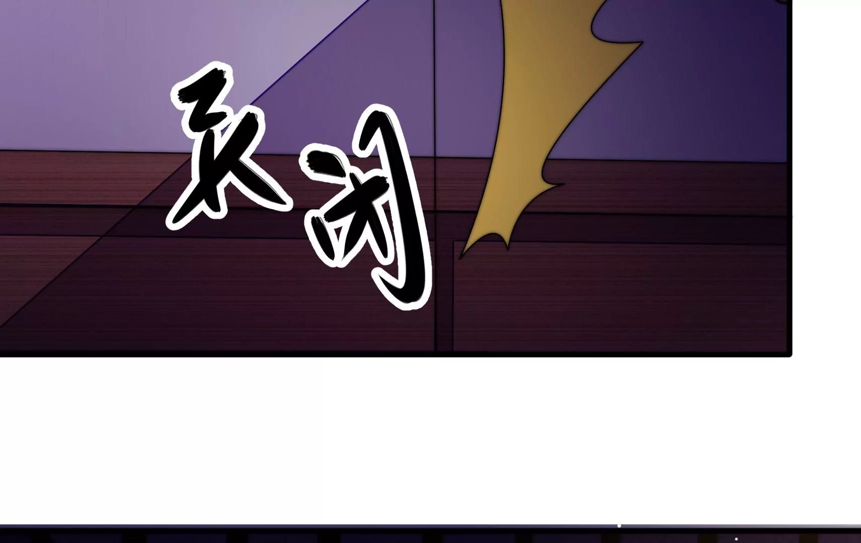 第45话 急中生智