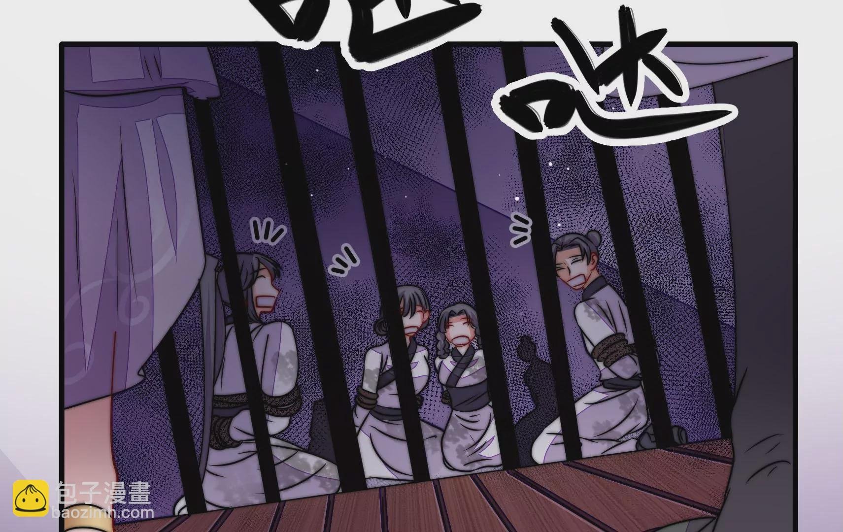 第45话 急中生智