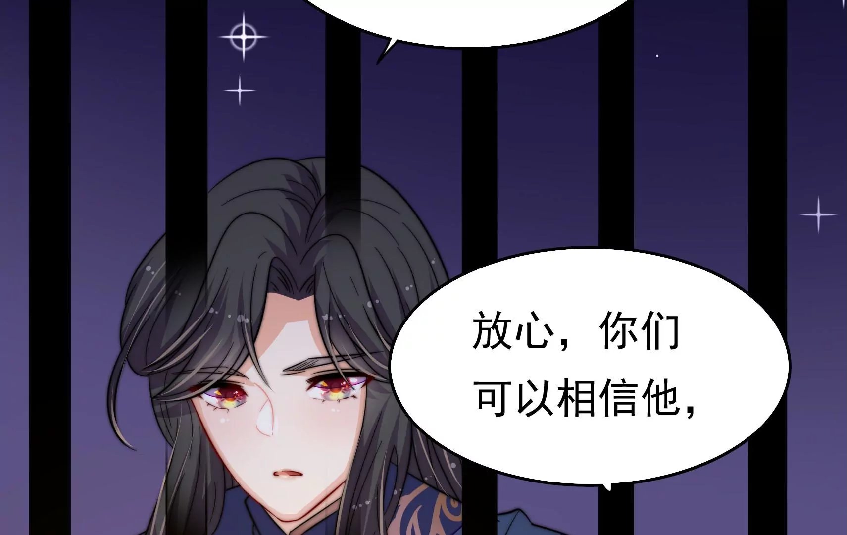 第45话 急中生智
