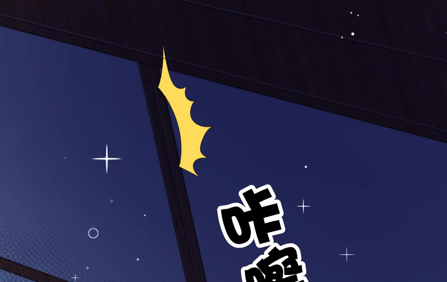 第45话 急中生智