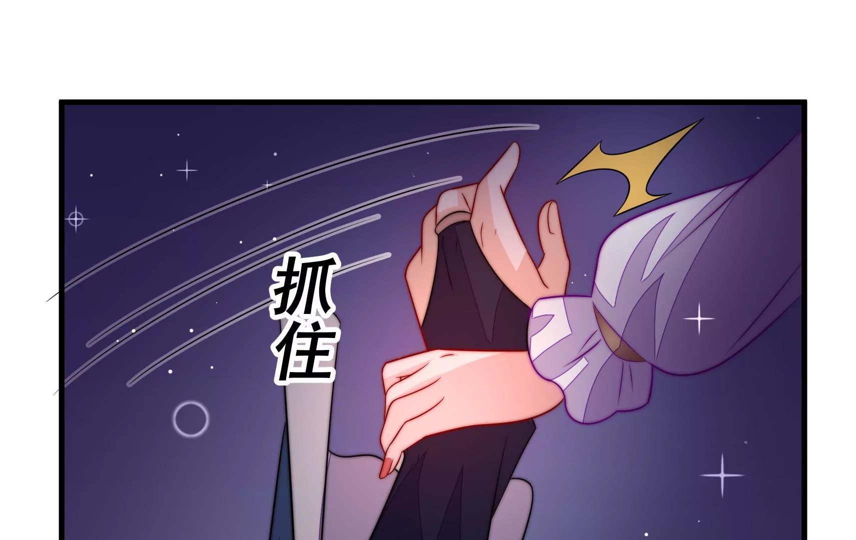 第45话 急中生智