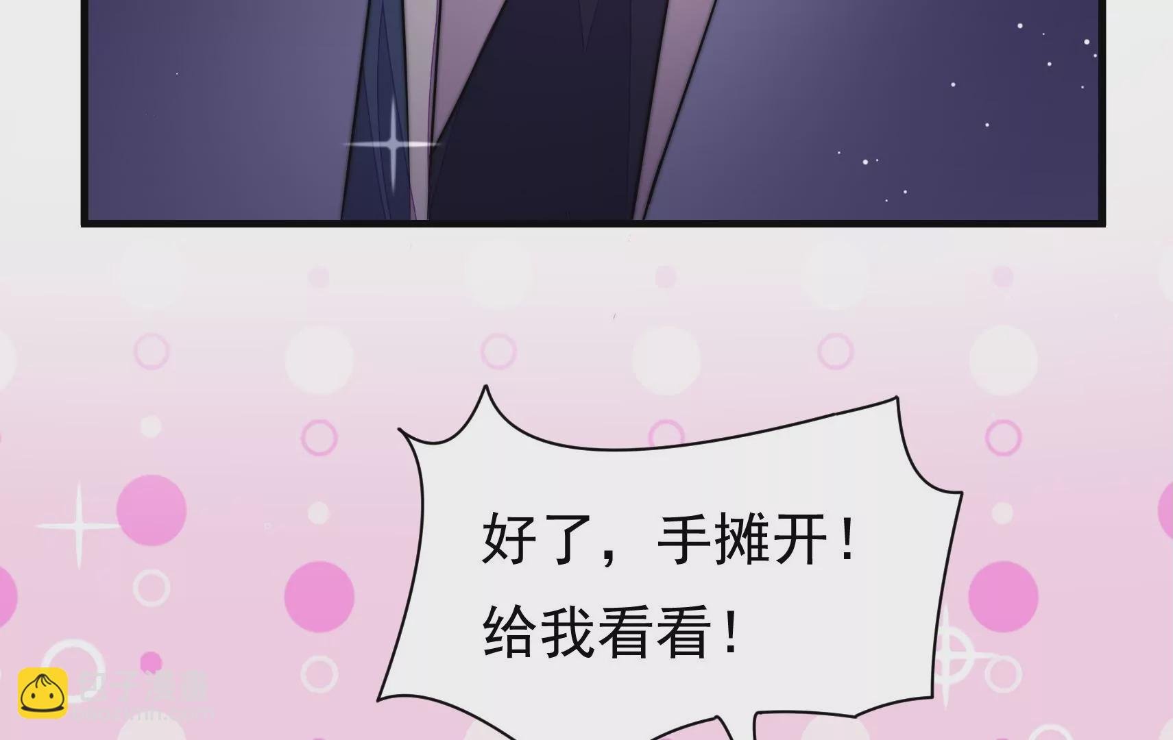 第45话 急中生智