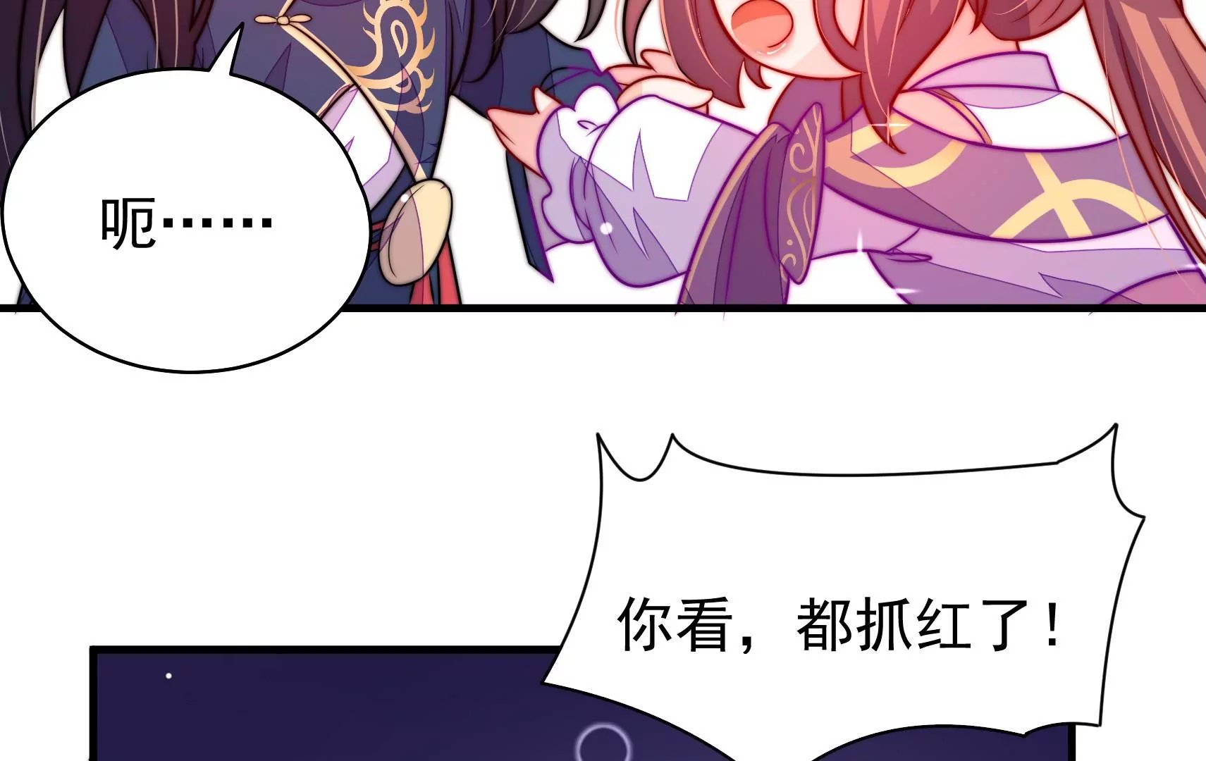 第45话 急中生智