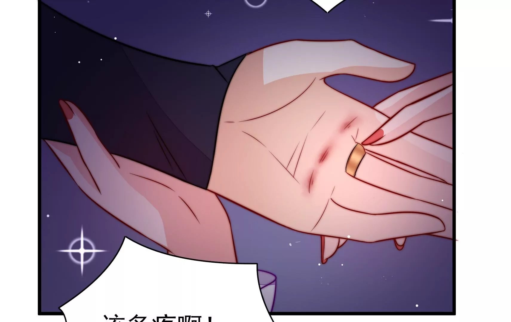 第45话 急中生智