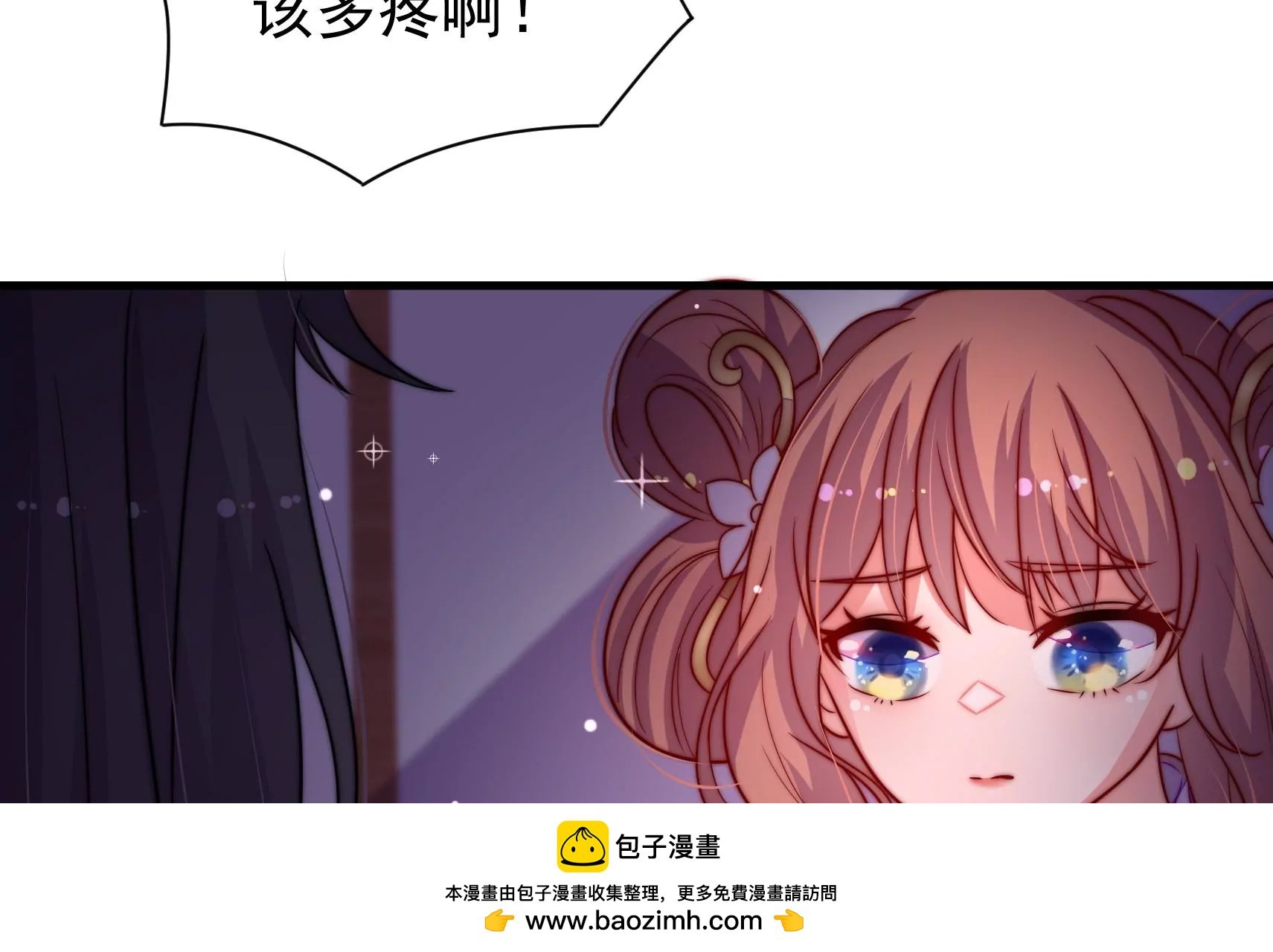 第45话 急中生智