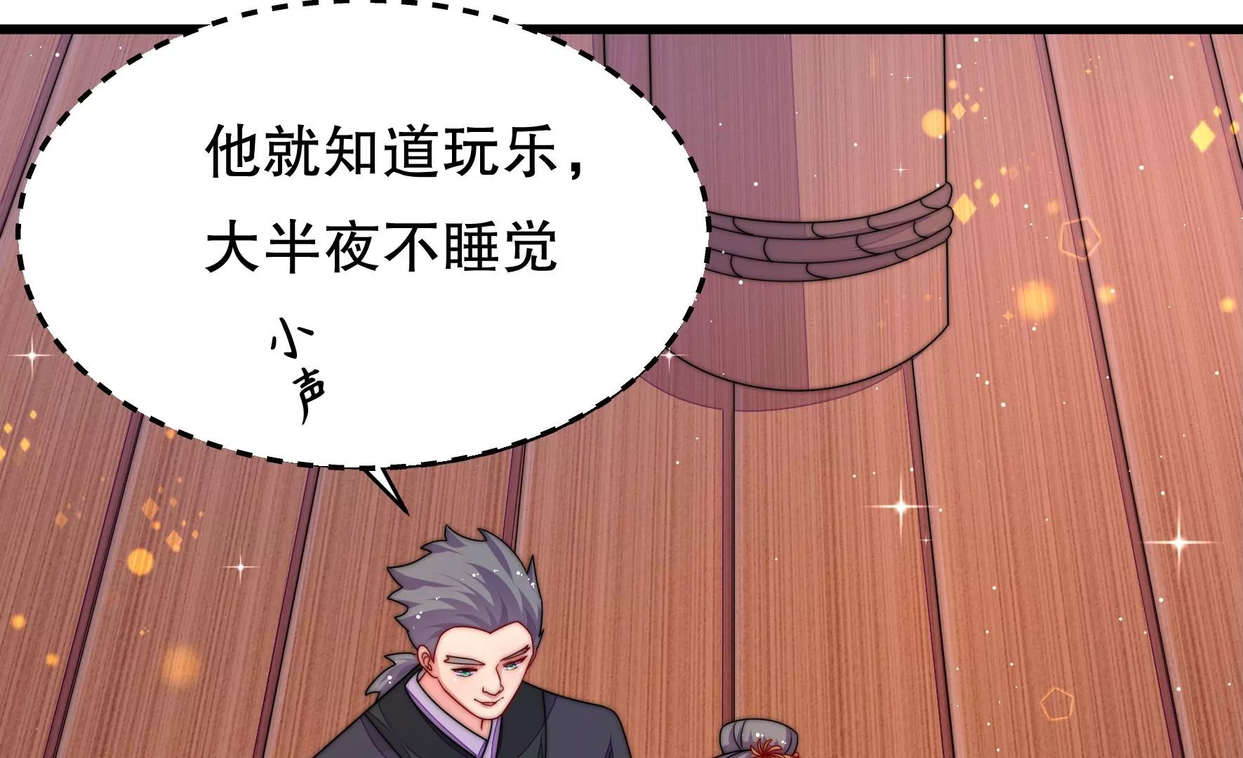 第46话 人赃并获