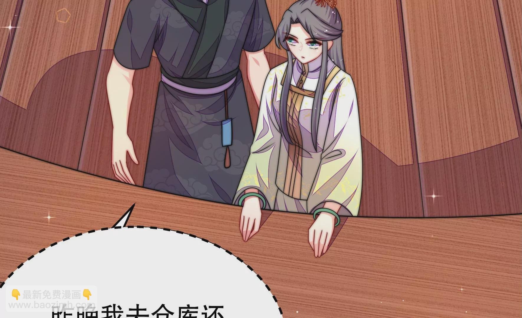 第46话 人赃并获