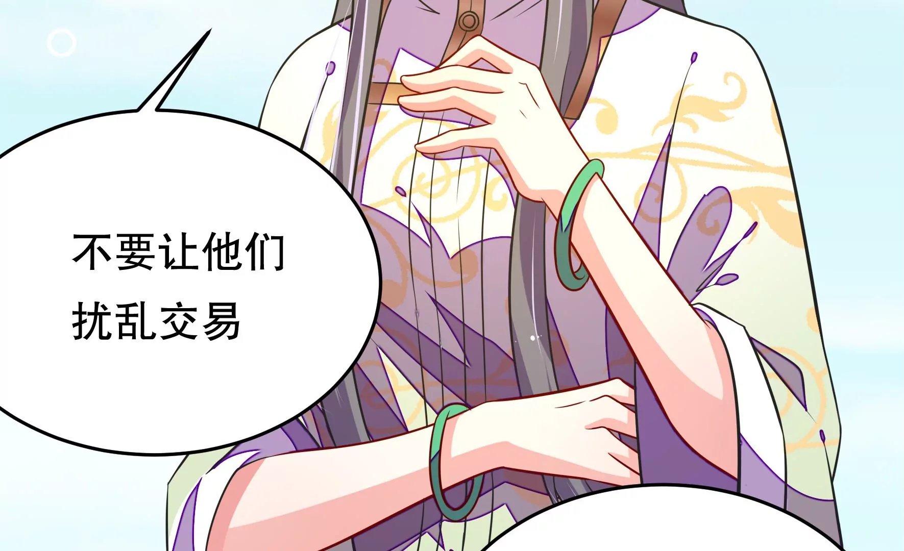 第46话 人赃并获