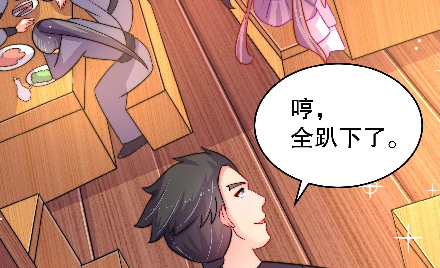 第46话 人赃并获