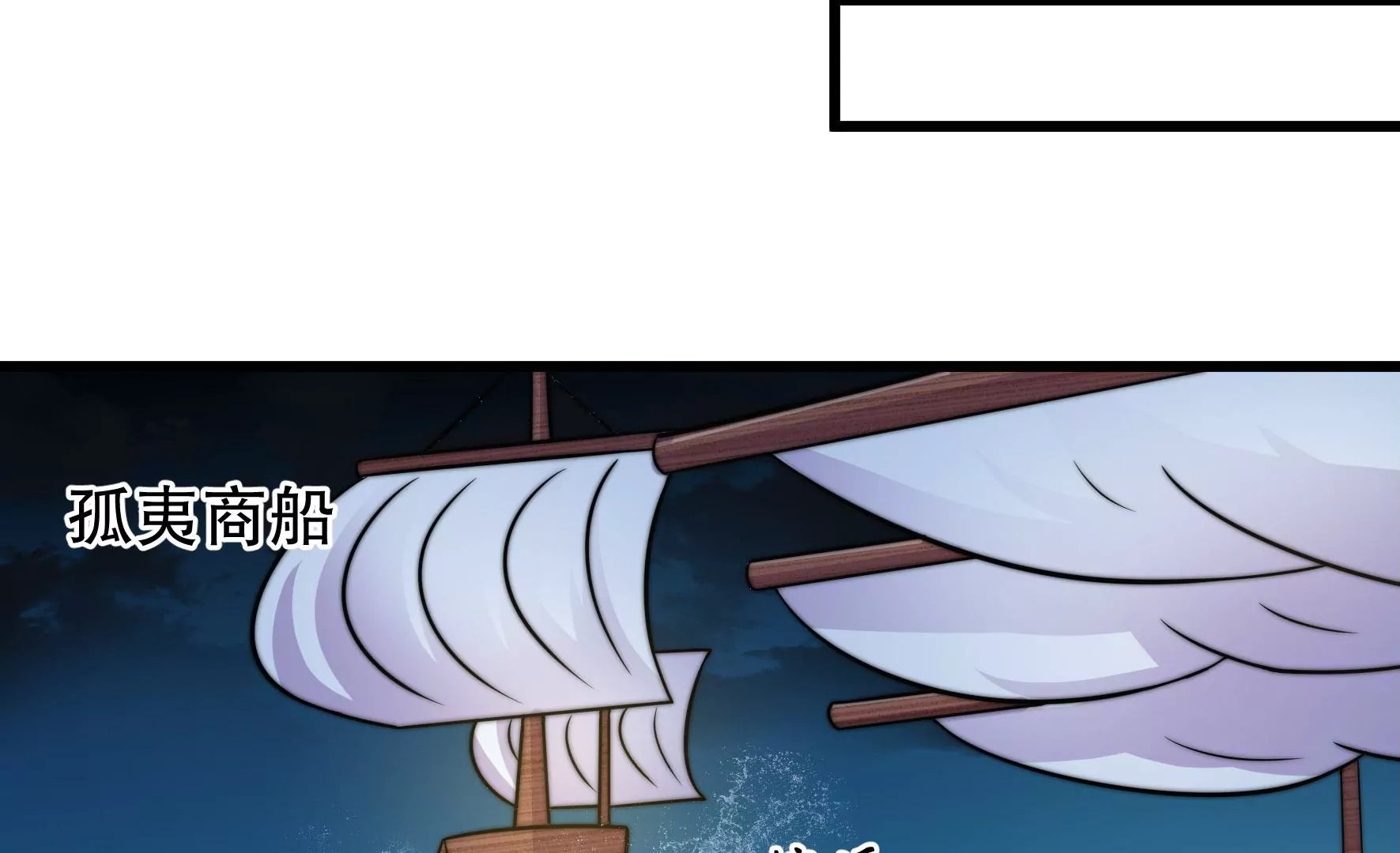 第46话 人赃并获