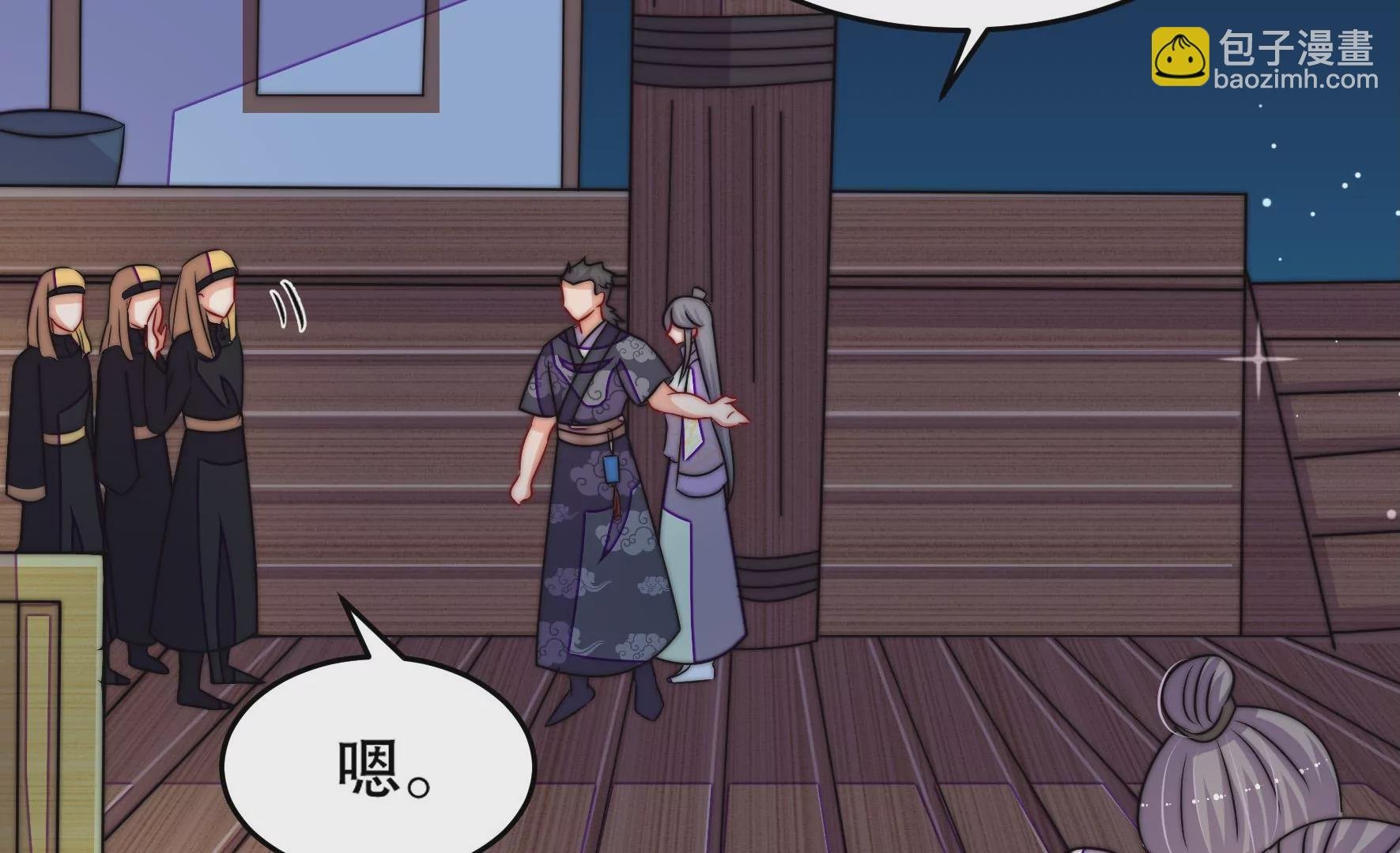 第46话 人赃并获