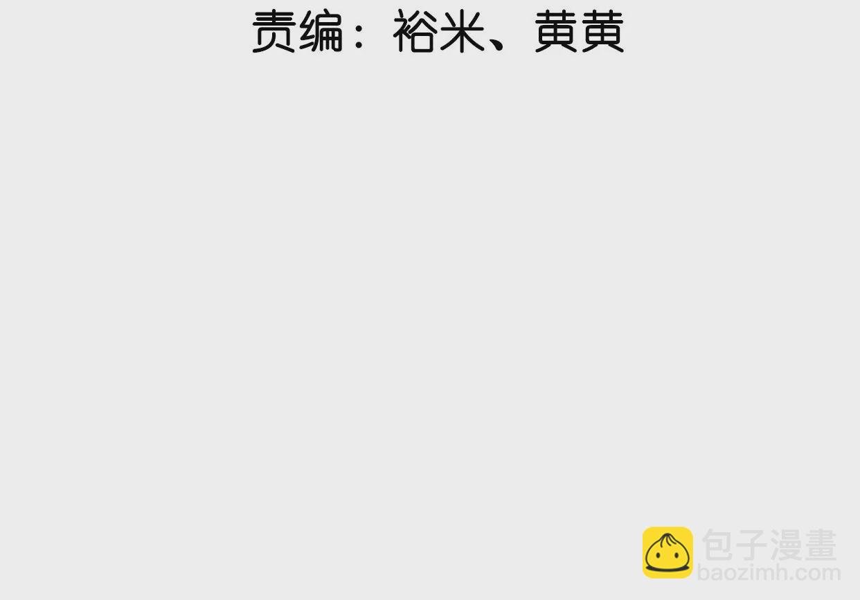 第48话 坠海