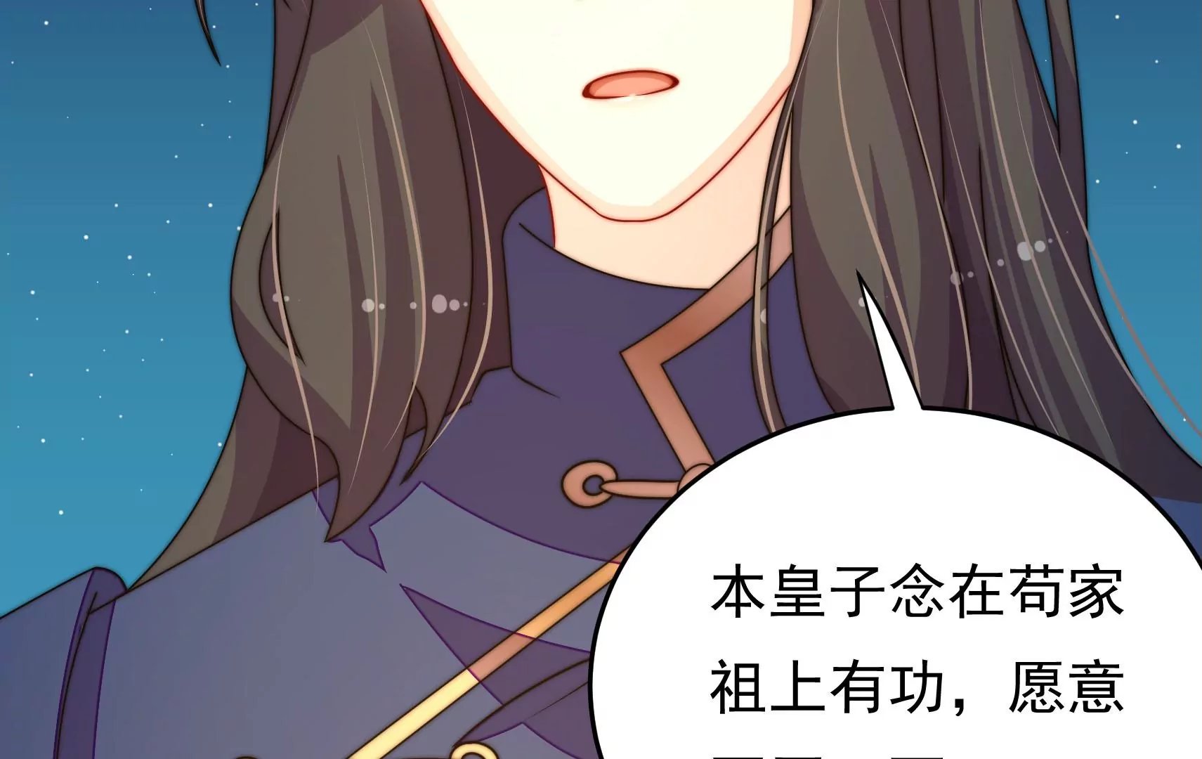 第48话 坠海