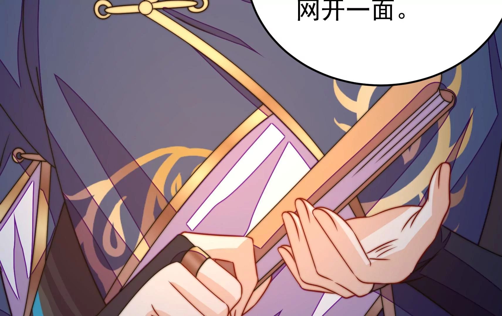 第48话 坠海
