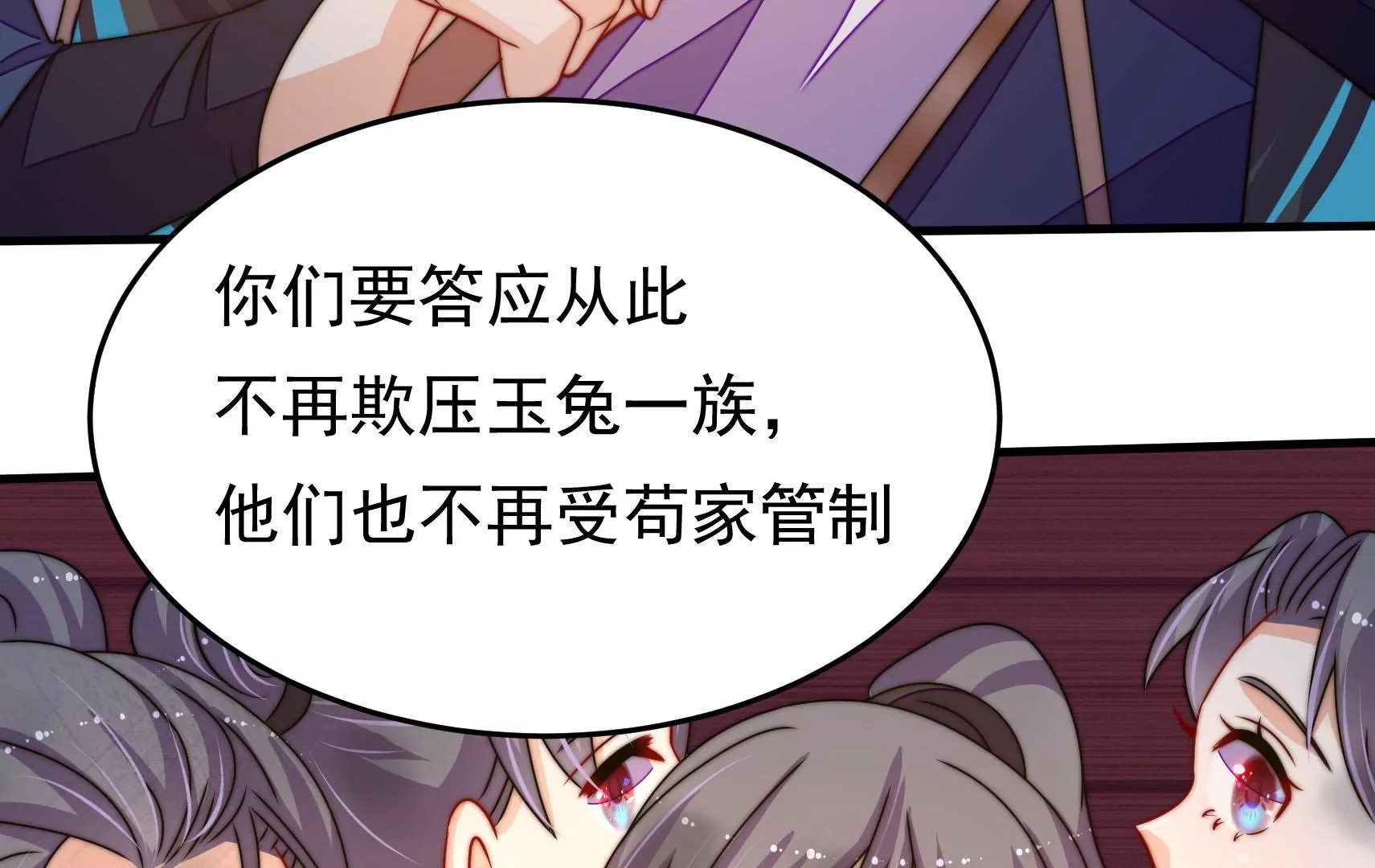 第48话 坠海